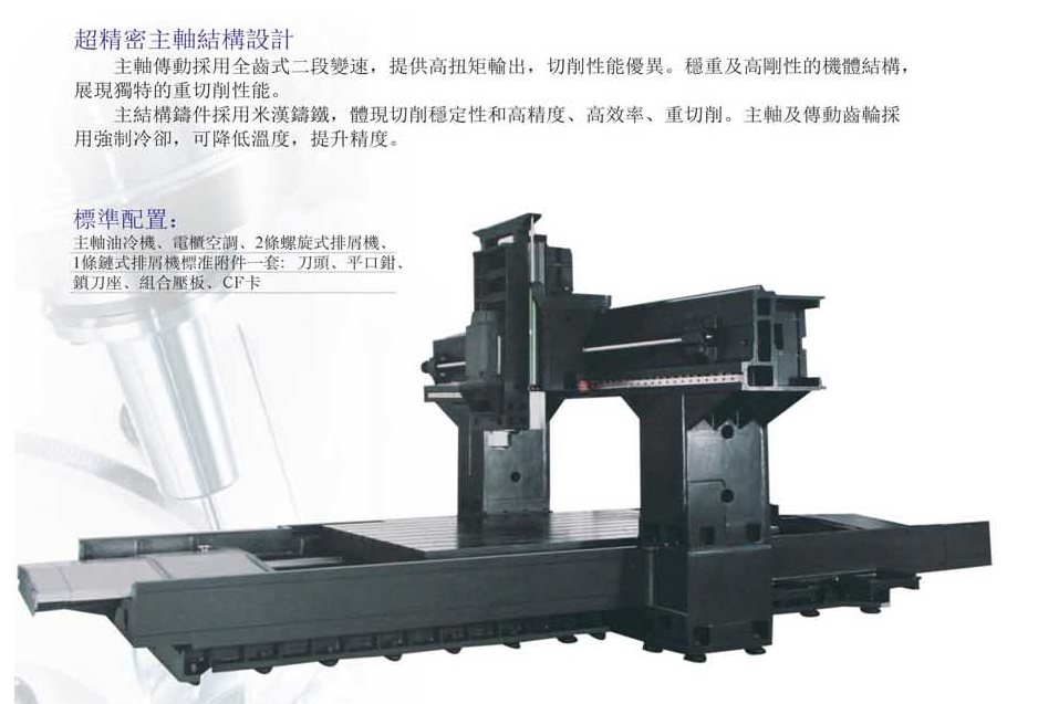 CNC-LM2016-开云官方端网站登录入口-开云online(中国)